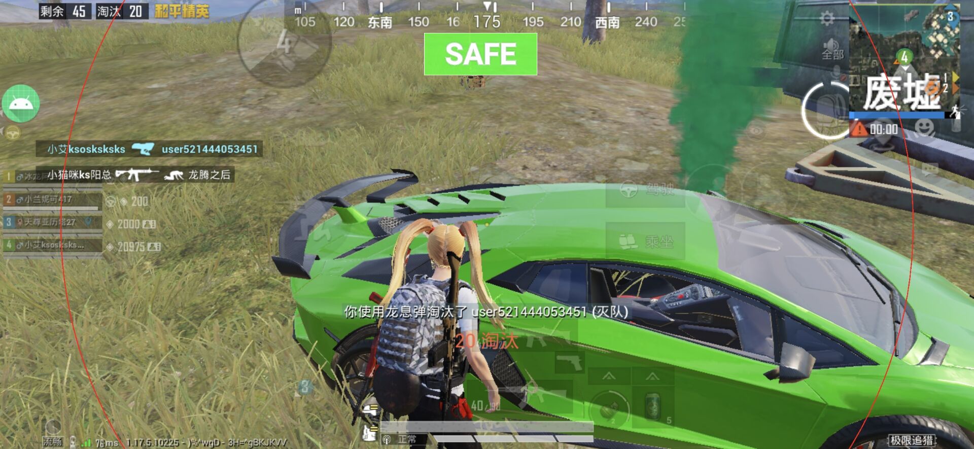 深入了解和平精英辅助现象:技术创新与社会影